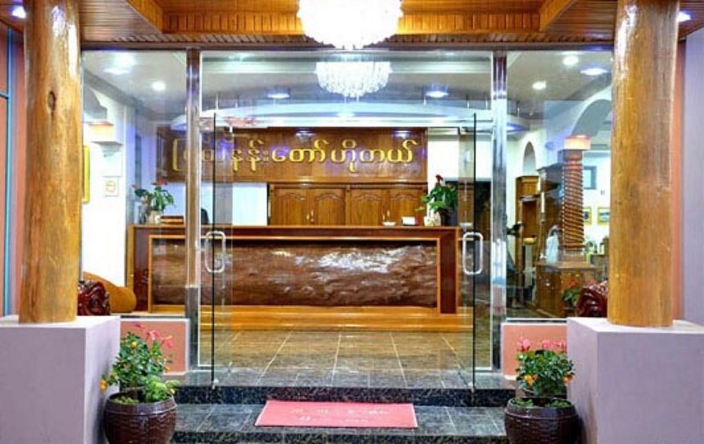 Myat Nan Taw Hotel Loikaw Exterior photo